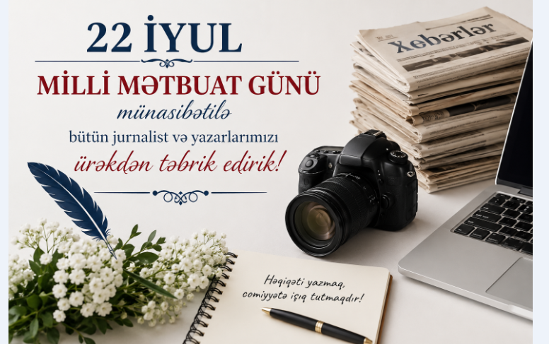 22 İyul – Milli Mətbuat Günü münasibətilə bütün jurnalist və yazarlarımızı ürəkdən təbrik edirik!